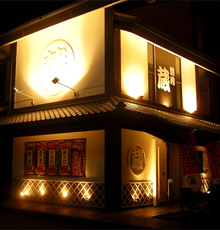 アルプラザ金沢店 イメージ2