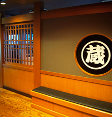 根塚店 イメージ2