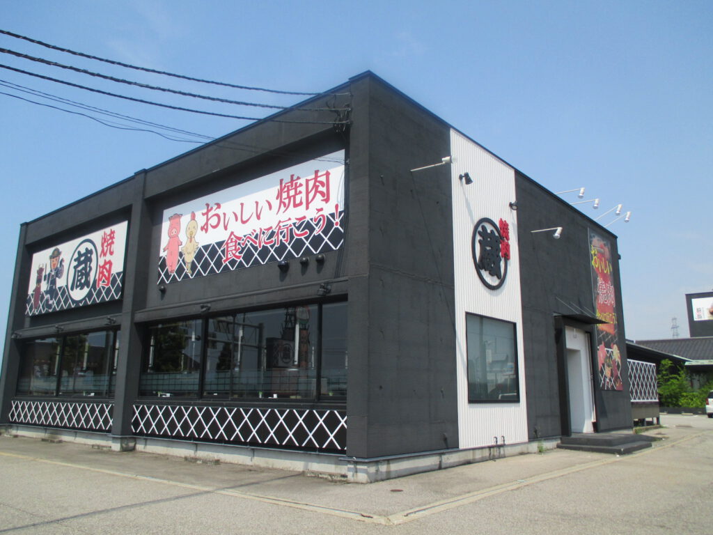 飯野店 イメージ2